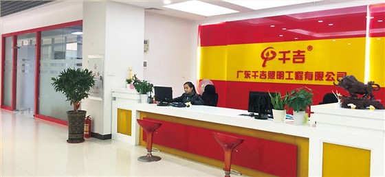 千吉户外照明 千吉户外照明