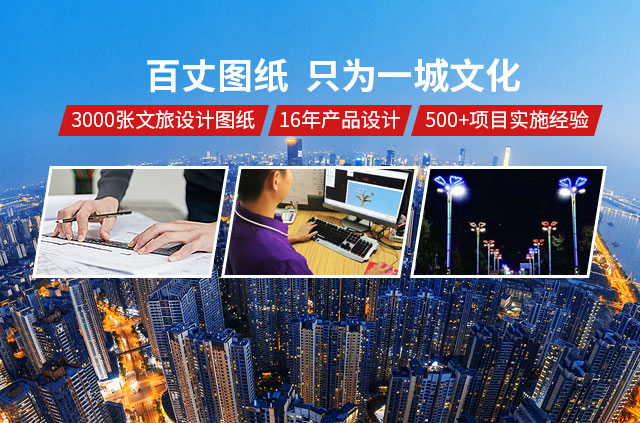 千吉照明-工程案例