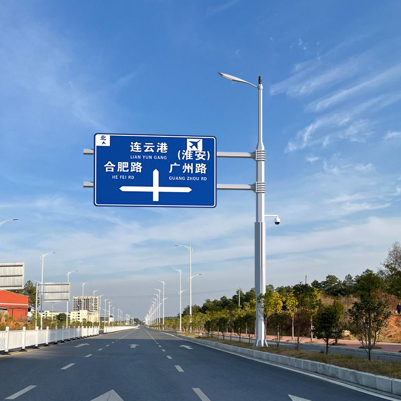 道路综合杆